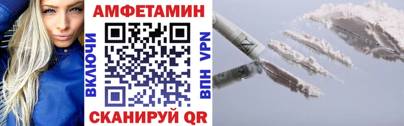 АМФ 98%  Пролетарск 