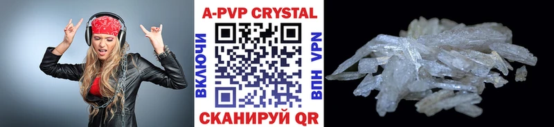 Alfa_PVP Crystall  где можно купить наркотик  Пролетарск 