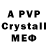 Amphetamine VHQ Faina Alimova