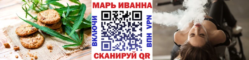 Cannafood марихуана Пролетарск