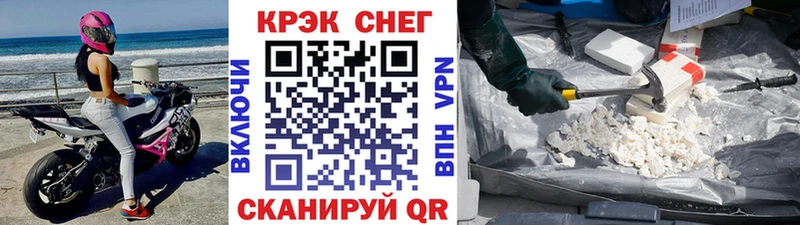 COCAIN VHQ  хочу наркоту  Пролетарск 