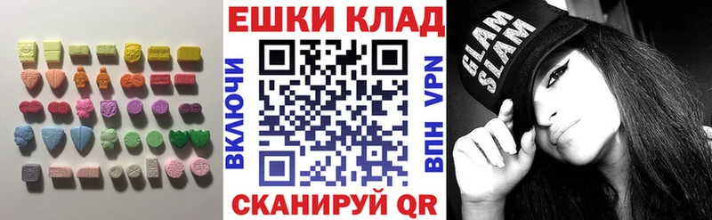 Ecstasy ешки купить blacksprut онион Пролетарск