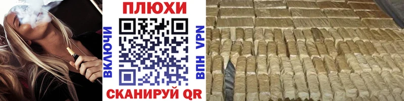 ГАШИШ Изолятор  Пролетарск 