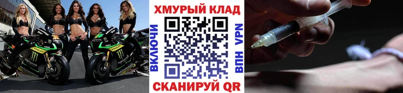 Героин хмурый  Пролетарск 