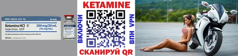 Кетамин VHQ хочу Пролетарск