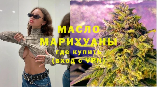 каннабис Арсеньев