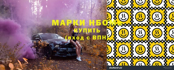 амф Армянск