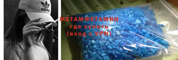 мяу мяу кристалл Балабаново