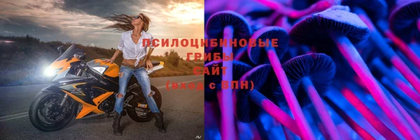 амф Армянск