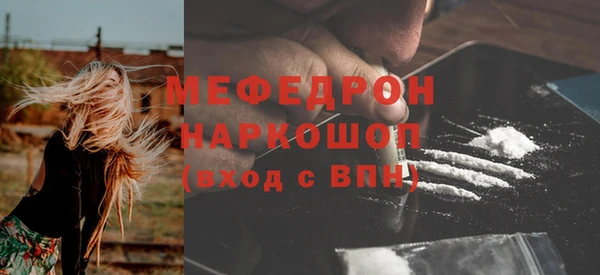таблы Аркадак