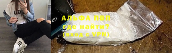 мяу мяу кристалл Балабаново