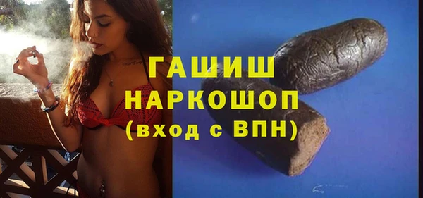 мяу мяу кристалл Балабаново