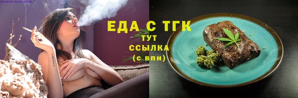 мяу мяу кристалл Балабаново