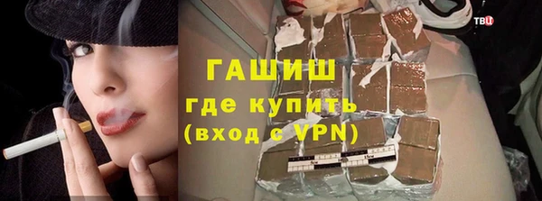 амф Армянск