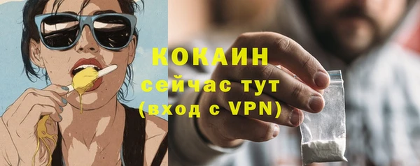кокаин премиум Баксан