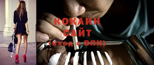 каннабис Арсеньев