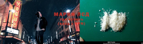амф Армянск