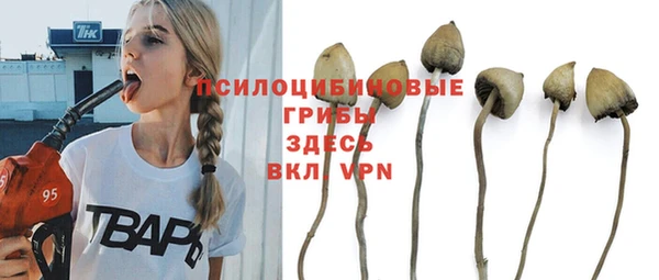 мяу мяу кристалл Балабаново