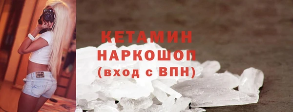 мяу мяу кристалл Балабаново
