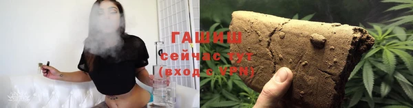 таблы Аркадак