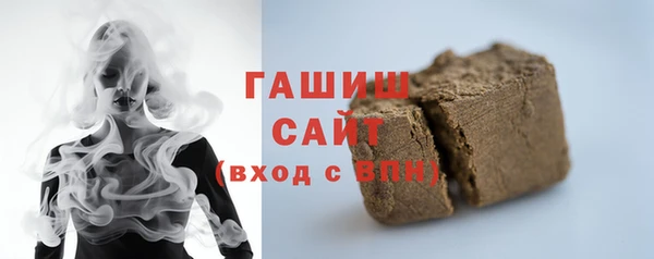 каннабис Арсеньев