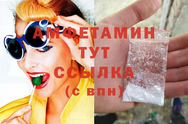 амф Армянск