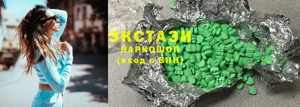 каннабис Арсеньев