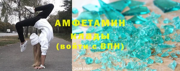 таблы Аркадак