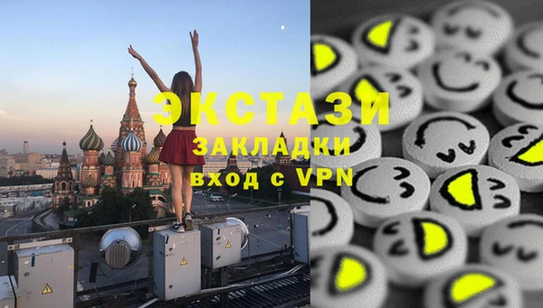MESCALINE Балахна