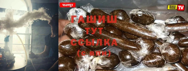 каннабис Арсеньев
