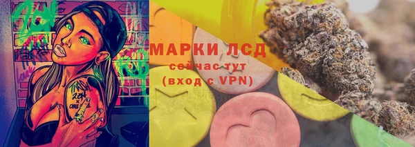 MESCALINE Балахна