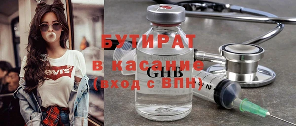 амф Армянск