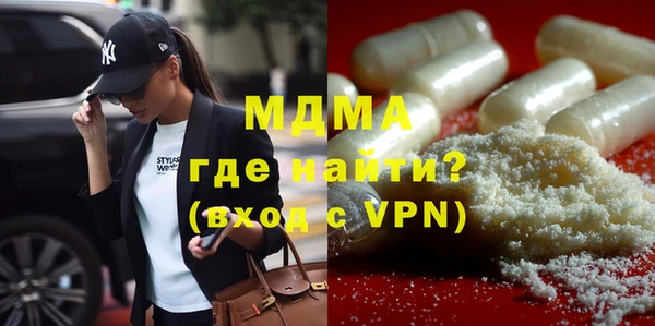 MESCALINE Балахна