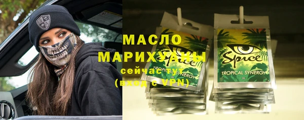 таблы Аркадак