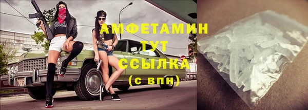амф Армянск
