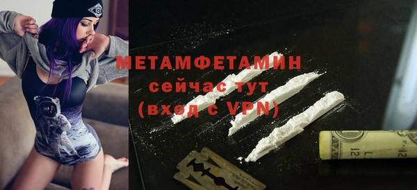 кокаин премиум Баксан