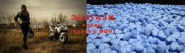 амф Армянск