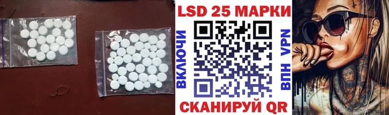 Лсд 25 экстази ecstasy  наркота  Пролетарск 