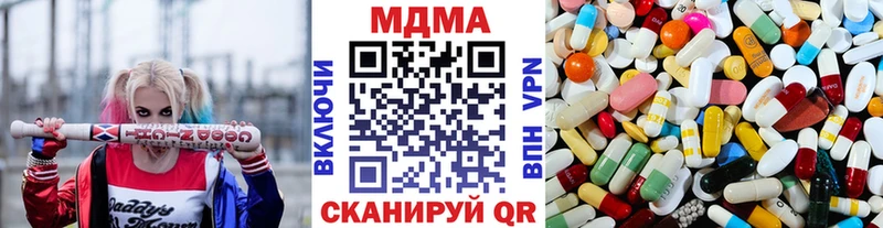 МДМА кристаллы  Пролетарск 