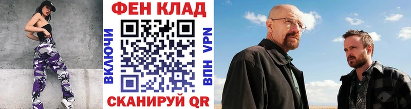 Первитин пудра  наркошоп  Пролетарск 