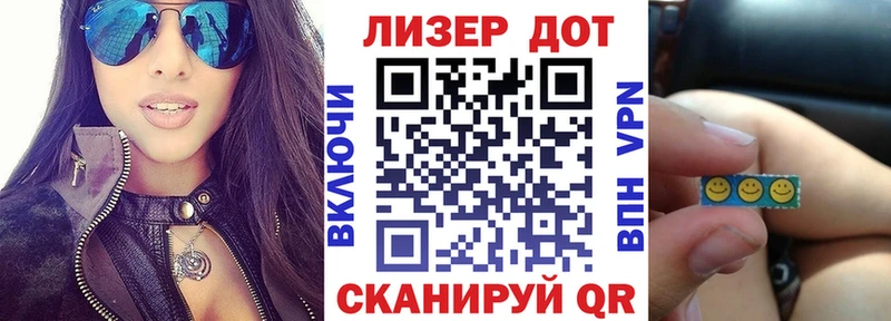 Марки N-bome 1,8мг Пролетарск