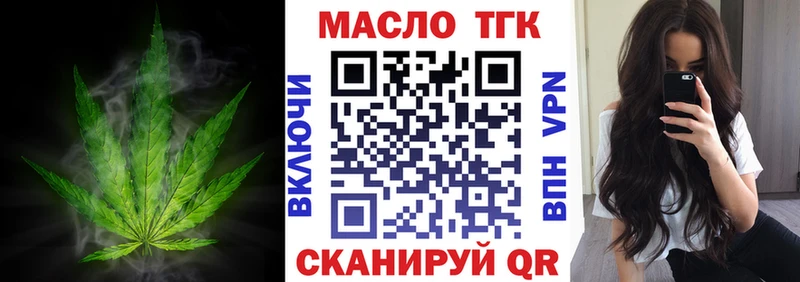 кракен зеркало  где найти наркотики  Пролетарск  Дистиллят ТГК концентрат 