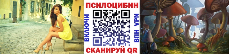 Псилоцибиновые грибы Magic Shrooms  Пролетарск 